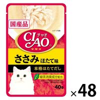 キャットフード　いなば　チャオ　モンプチ　タマの伝説 いなば CIAO チャオ 猫 まぐろ ささみ入り ほたて味 40g 16袋