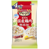 グランデリ 無添加仕立て 4個パック（ビーフ入・チーズ入 70g×各2個）国産 1袋 ドッグフード 犬 ウェット パウチ