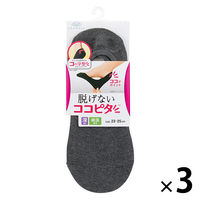 ココピタ ニットタイプ 深履き チャコール 23～25cm 3足 岡本