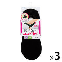 ココピタ ニットタイプ 深履き ブラック 23～25cm 3足 岡本