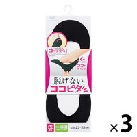 ココピタ カットソータイプ 浅履き ブラック 23～25cm 3足 岡本