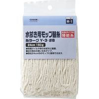 山崎産業 コンドル　糸ラーグＹー３　ＮＯ８　１５０ｇ 10310001500000 1箱（10個入）