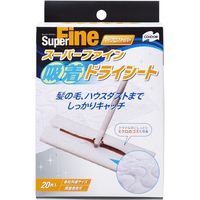 山崎産業 コンドル スーパーファインドライシート 20枚入 86920000200000 1箱（10個入）（直送品）