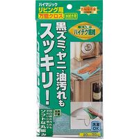 山崎産業 コンドル ハイマジック万能 水拭き 65850000000000 1箱（4個入）（直送品）