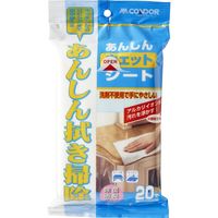 山崎産業 コンドル あんしんウェットシート 20枚入 19210000200000 1箱（4個入）（直送品）