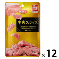 デビフペット デビフ 肉 ドッグフード 犬用 おやつ