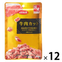 デビフ 牛肉カット 国産 40g 1セット（1個×12）ドッグフード 犬用 おやつ