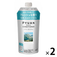 ピュアン ナチュラル コンディショナー 詰め替え 340ml 2個　花王