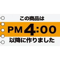 ヘッズ 時間表示ロールシール/PM4時-7 JIH-7RS 1セット（2500枚：500枚×5パック）（直送品）