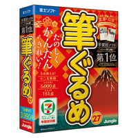 ジャングル 筆ぐるめ27 JP004690 1台