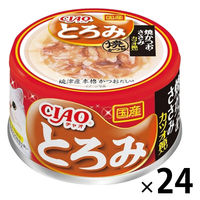 いなば CIAO チャオ とろみ 焼かつお ささみ カツオ節入り 国産 80g 1セット（1缶×24）キャットフード 缶詰