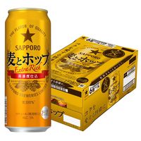 サッポロビール 麦とホップ