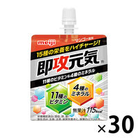 【アウトレット】明治 即攻元気ゼリー凝縮栄養 11種のビタミン＆4種のミネラル マンゴー風味 150g 30個