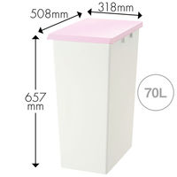 エコン ダストボックス ジョイント70L パッキン付 ニーナカラ― ゴミ箱 ピンク 　2個 オリジナル（わけあり品）