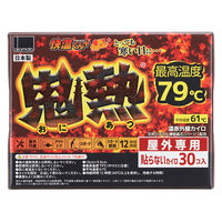 貼らないカイロ 快温くん 鬼熱 レギュラー 1箱（30枚入）オカモト