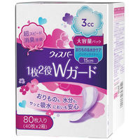 【アウトレット】ウィスパー Wガード吸水ケア おりもの水分ケア パンティライナー 吸水ライナー 3cc 15cm 1個（80枚入） P&G 尿漏れ ウイスパ―