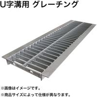 法山本店 U字溝用グレーチング 適用溝幅240mm HGU-240-25L40（直送品）