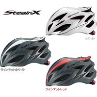 オージーケーカブト ステアー・X ホワイト（XXL/XXXL） STEAIR-X（直送品）