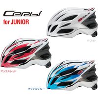 オージーケーカブト セルビ マックスブルー（XS/S） CERBI（直送品）