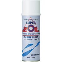 パパコーポレーション スーパーゾイルチェーンルーブ 220ml ZC220（直送品）