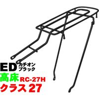 昭和インダストリーズ シート止ロングキャリア ED カチオンブラック（26インチ） RC-27H（直送品）