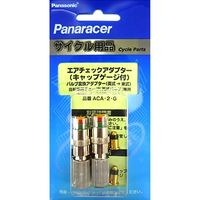 パナレーサー エアチェックアダプター（キャップゲージ付） シルバー ACA-2-G（直送品）