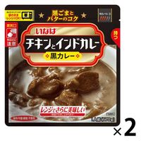 【ワゴンセール】カレー いなば食品 チキンとインドカレー黒カレー（パウチ） 170g 2個 レンジ対応