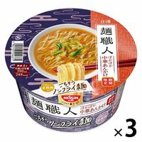 【アウトレット】日清食品 日清麺職人 ぽかぽか中華あんかけ 3個