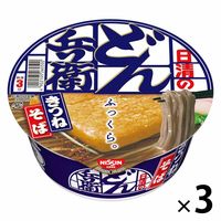 【アウトレット】日清食品 日清のどん兵衛 きつねそば 3個