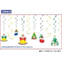 アルファ クリスマスペーパーデコレーション TA5-3131ASK 5セット（直送品）