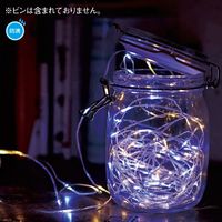 アルファ 電池式100球LEDフェアリーライト