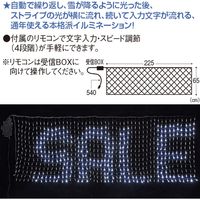 アルファ LEDプログラムネットライト TG5-6011（直送品）