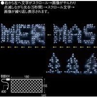 アルファ LEDメッセージネットライト TG5-6024（直送品）