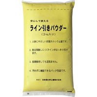 日本理化学工業 ダストレスラインパウダー３キロ×５袋　黄 DLP-15-Y 1箱（5袋入）