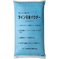 ダストレスラインパウダー3キロ×5袋 青 DLP-15BU 1箱（5袋入） 日本理化学工業（直送品）