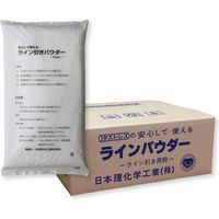 ダストレスラインパウダー5キロ×4袋 白 DLP-5-W 1箱（4袋入） 日本