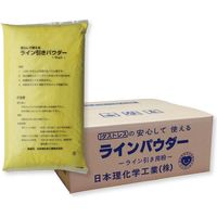 ダストレスラインパウダー5キロ×4袋 黄 DLP-5-Y 1箱（4袋入） 日本理化学工業（直送品）