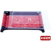 ニシキ 麗（小）フタ 2696758050 120枚（10×12）（直送品）