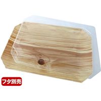 ニシキ 有明（小）本体 木目 2165757050 160枚（10×16）（直送品）