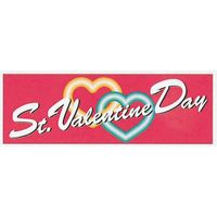 KMA 横ポスター(両面)PY-18 Valentine 10枚入 049-4352084 1セット(10枚入)（直送品）