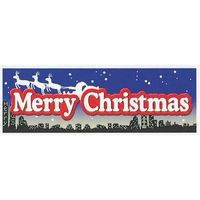 KMA 横ポスター(両面)PY-27 Christmas 10枚入 049-4350027 1セット(10枚入)（直送品）