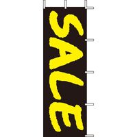 KMA のぼりJ99-120 SALE 4339120