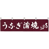 パーティー イベント用品 横幕の人気商品・通販・価格比較 - 価格.com