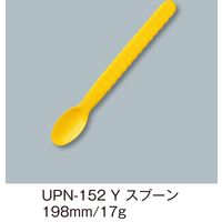 三信化工 でんでんスプーン イエロー UPN-152-Y 1セット（5本入）（直送品）