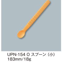 三信化工 でんでんスプーン・小 オレンジ UPN-154-O 1セット（5本入）（直送品）