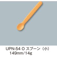 三信化工 でんでんスプーン・小 オレンジ UPN-54-O 1セット（5本入）（直送品）