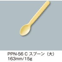 三信化工 PPスプーン・大 クリーム PPN-56-C 1セット（5本入）（直送品）