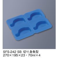 三信化工 主菜用シリコン型 切り身魚型 スカイブルー SFS-242-SB（直送品）