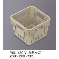 三信化工 食器かご SKラック PSK-130
