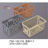 三信化工 食器かご SKラック キャメル PSK-150-CM（直送品）